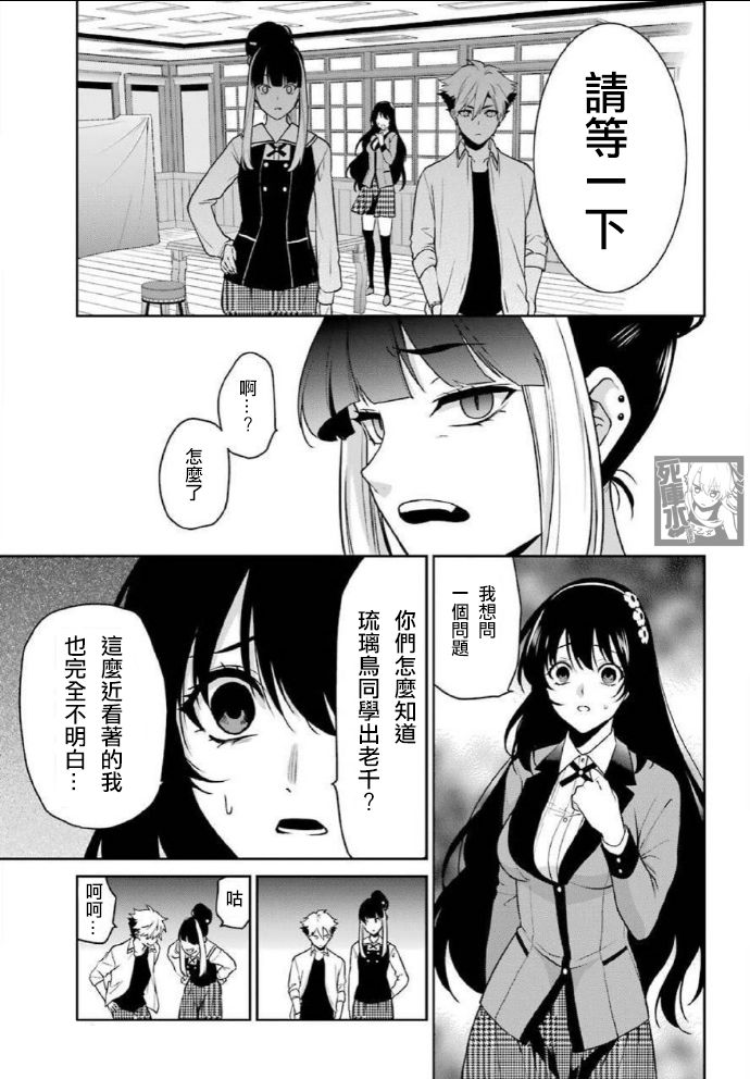 63话38