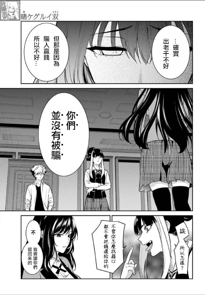 63话40