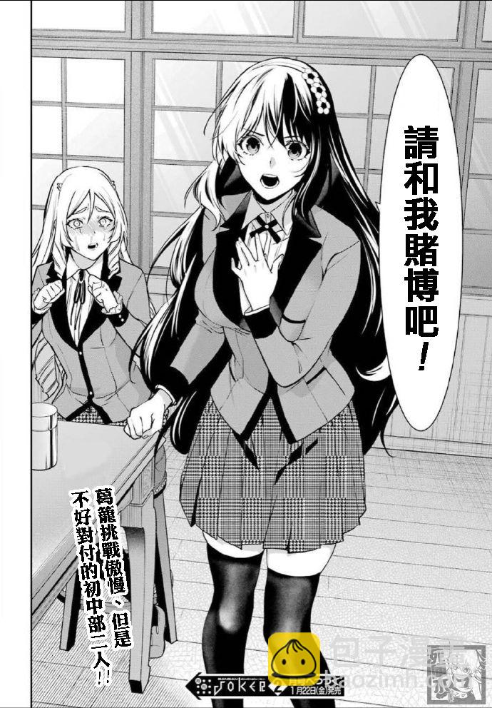 63话41
