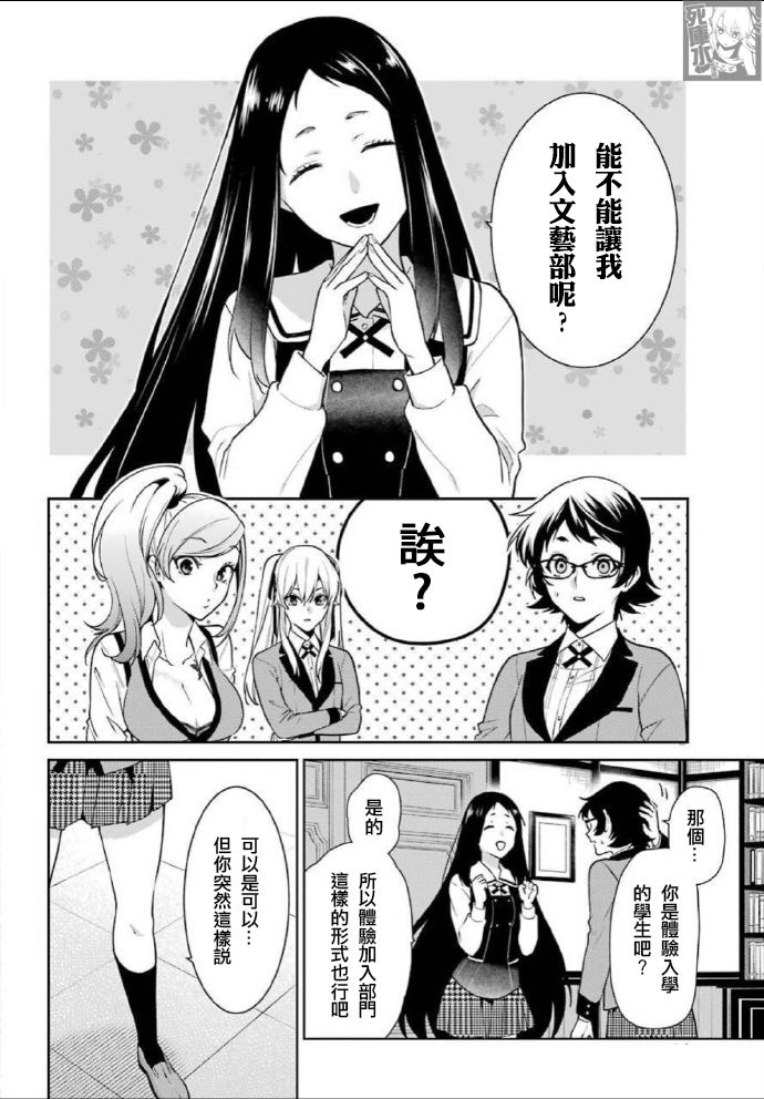 63话7
