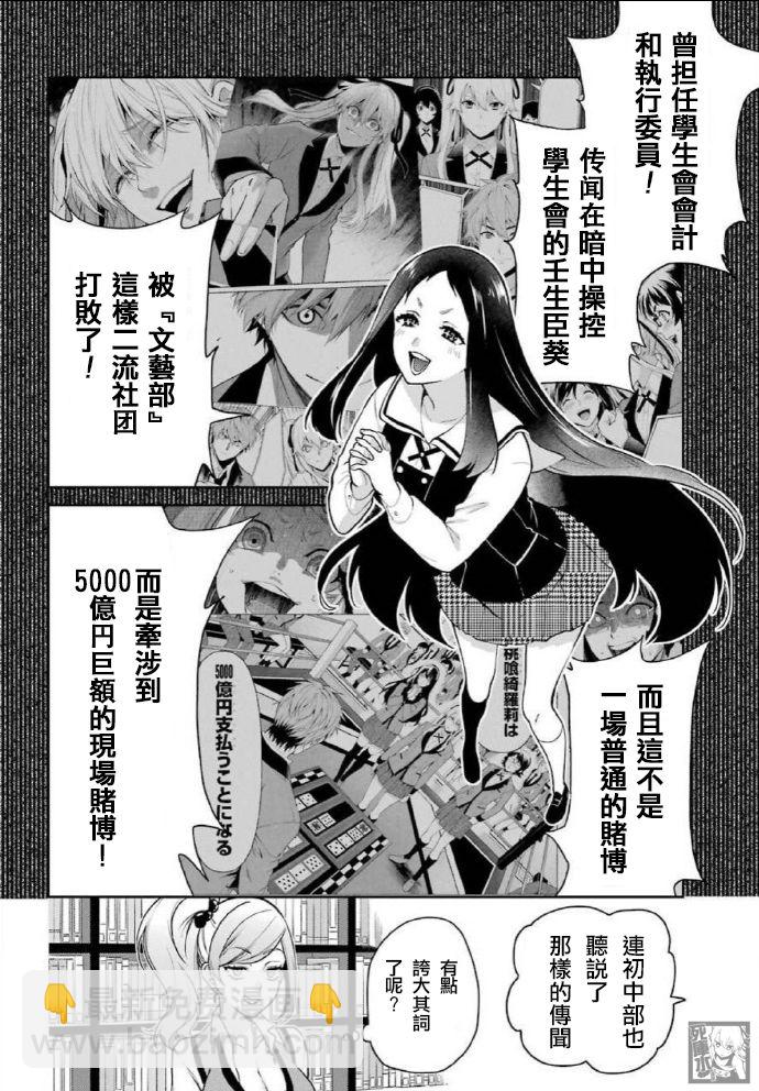 63话9