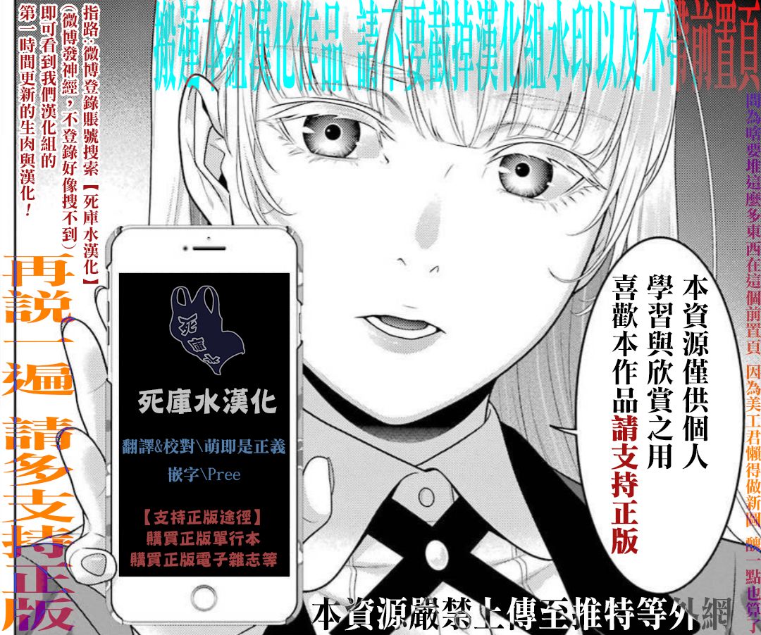 第66话0