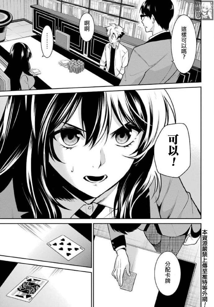 第66话15