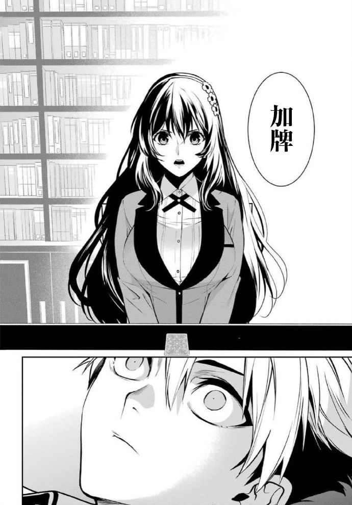 第66话24
