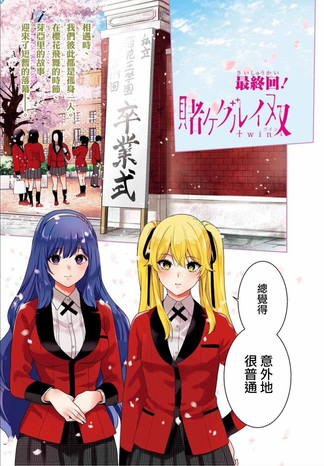 第86话0