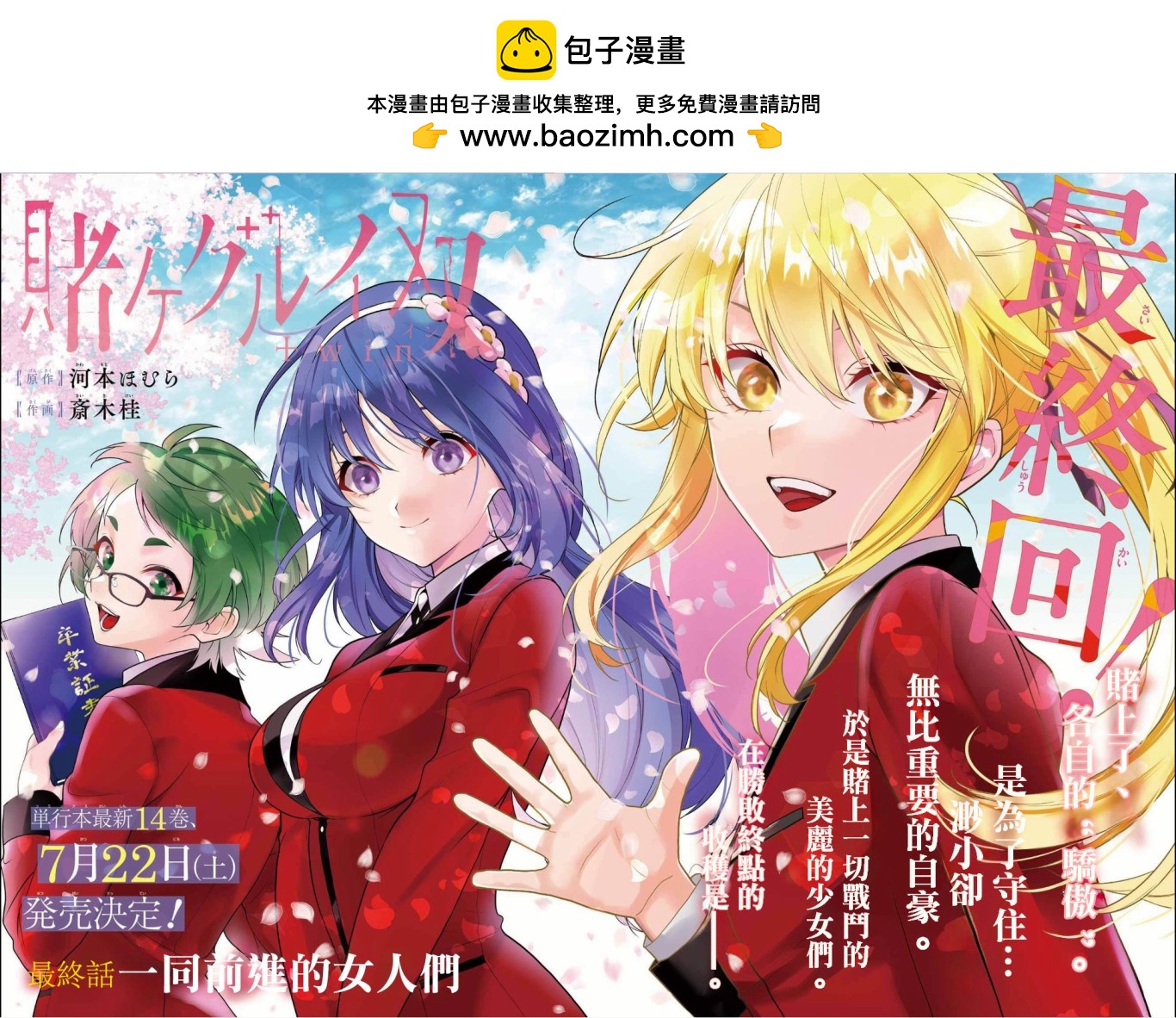 第86话1