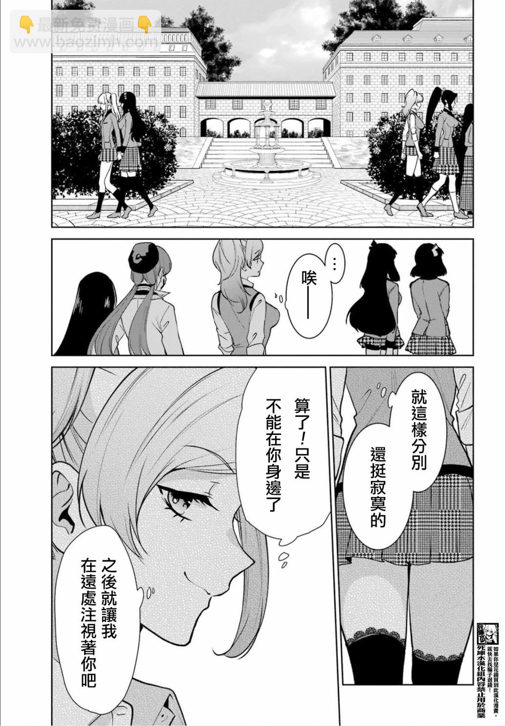 第86话14
