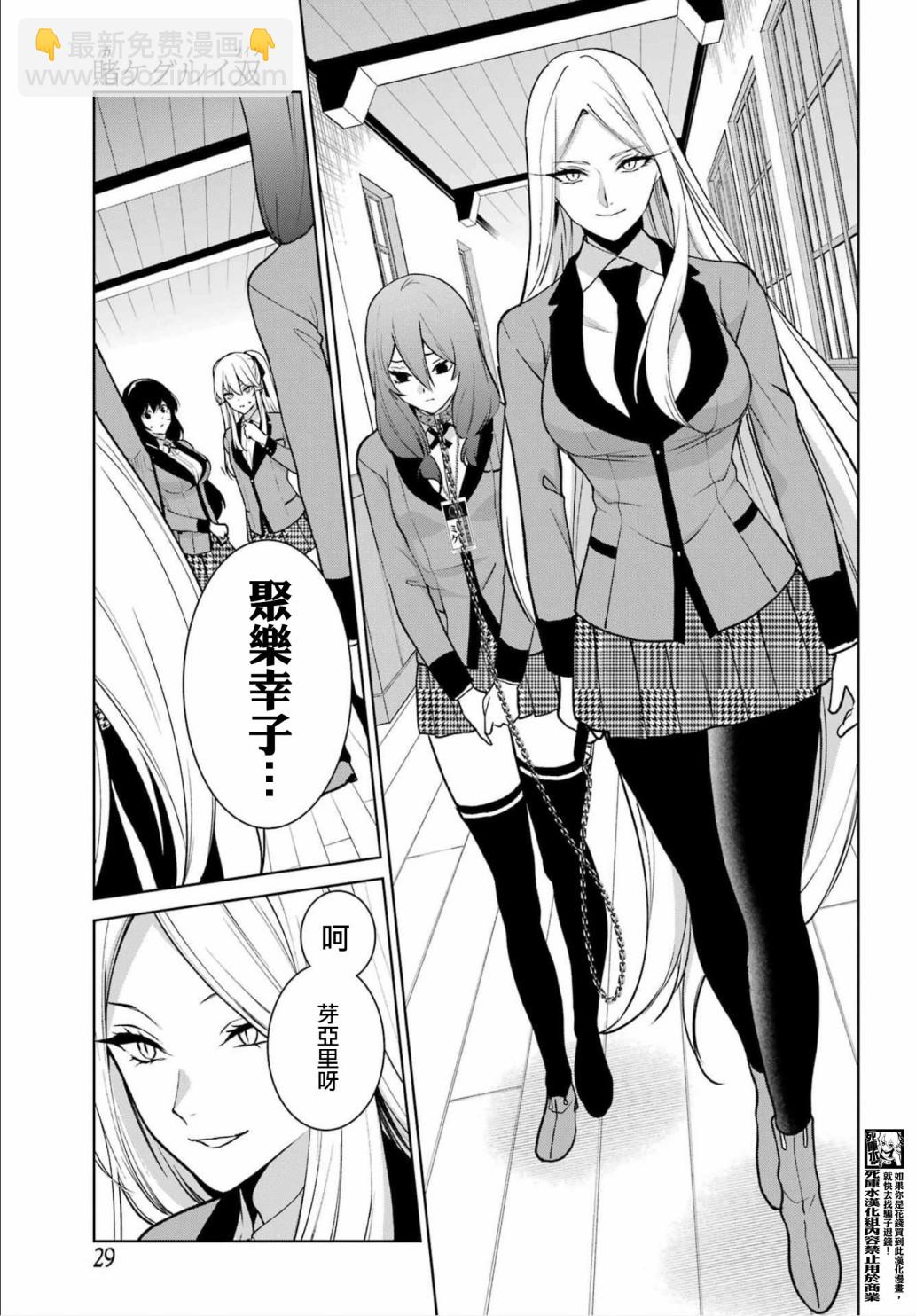 第86话16