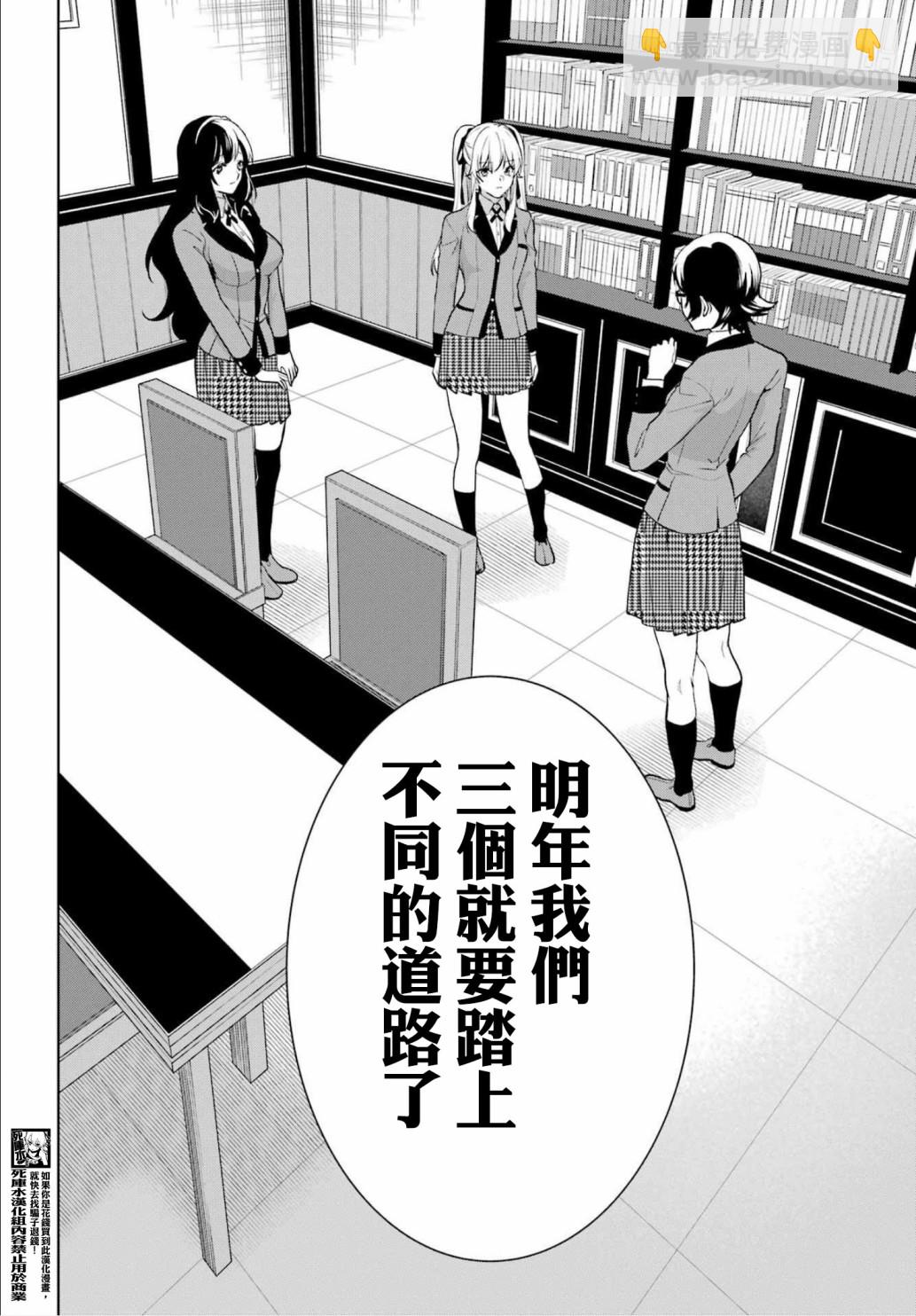 第86话27
