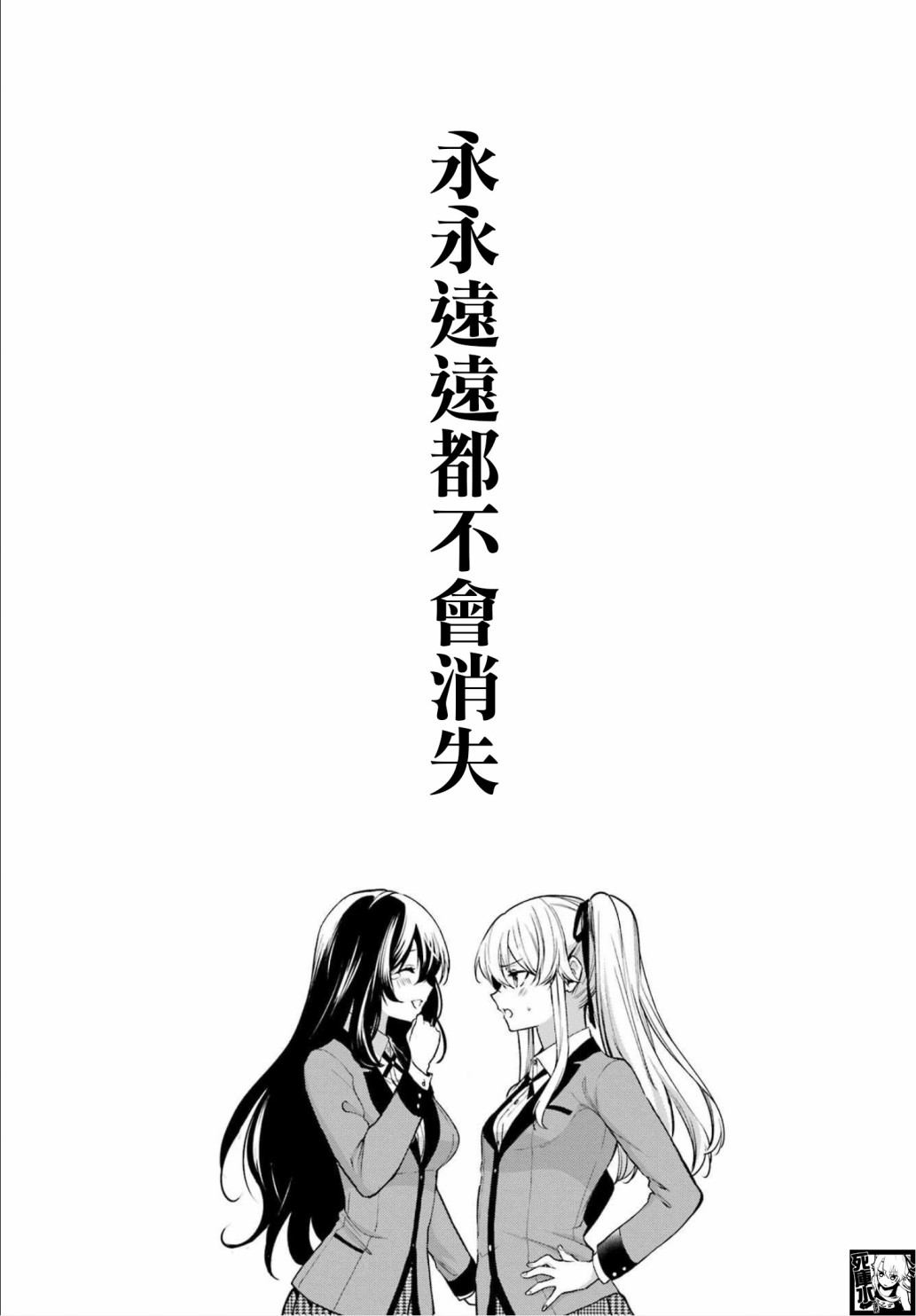 第86话36