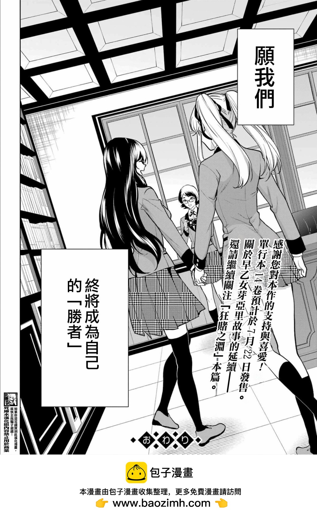 第86话38
