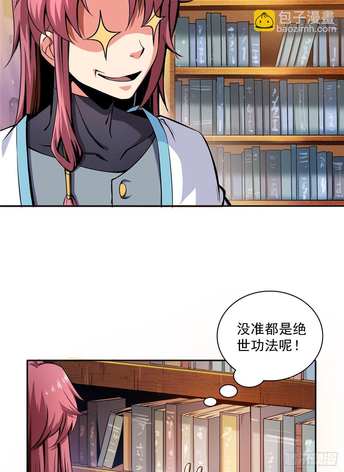 02 现场比试10