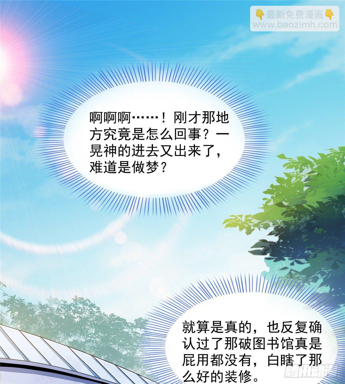 02 现场比试15