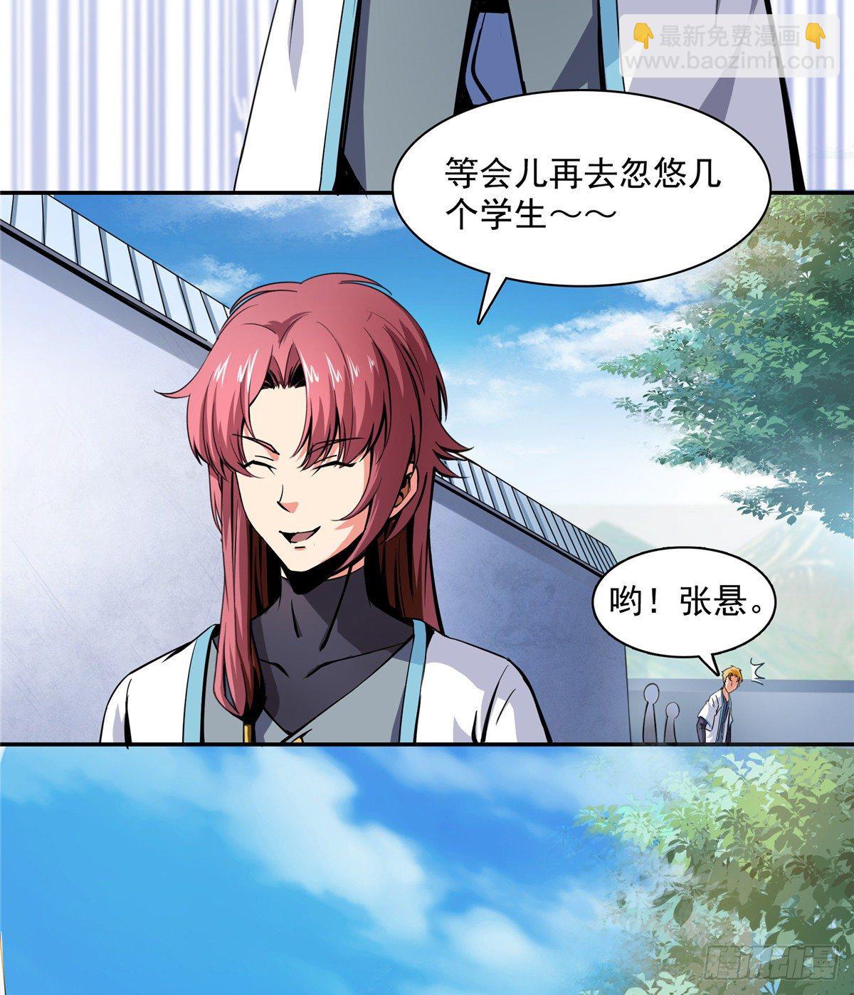 02 现场比试18