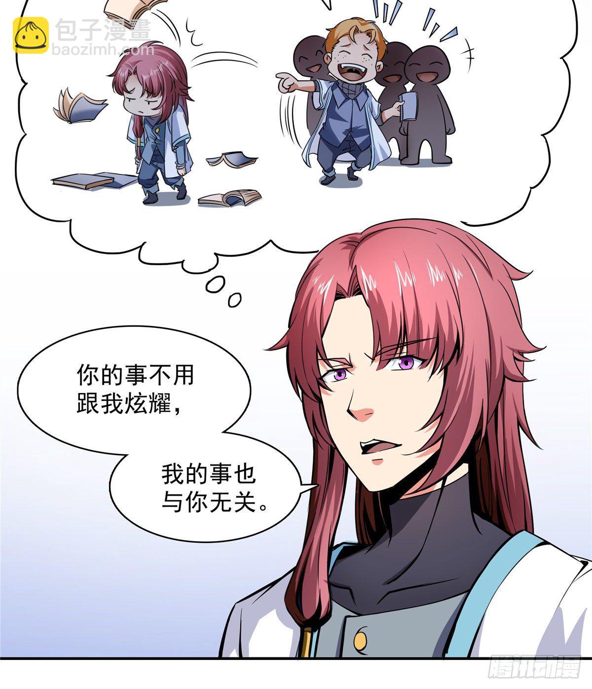 02 现场比试21