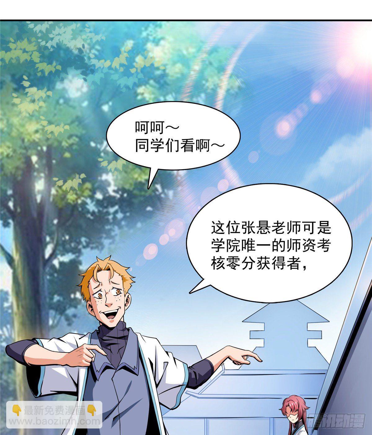 02 现场比试22