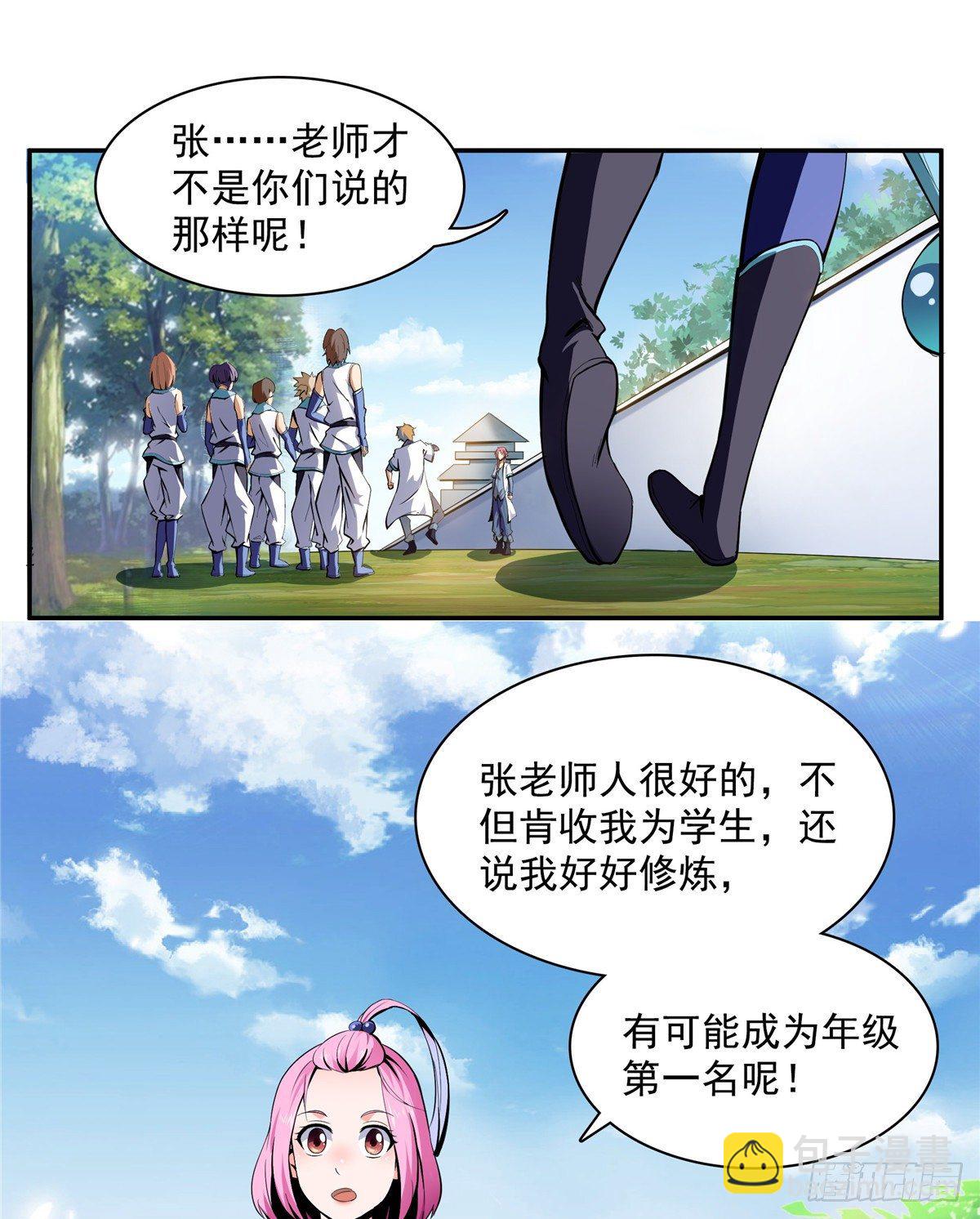 02 现场比试29