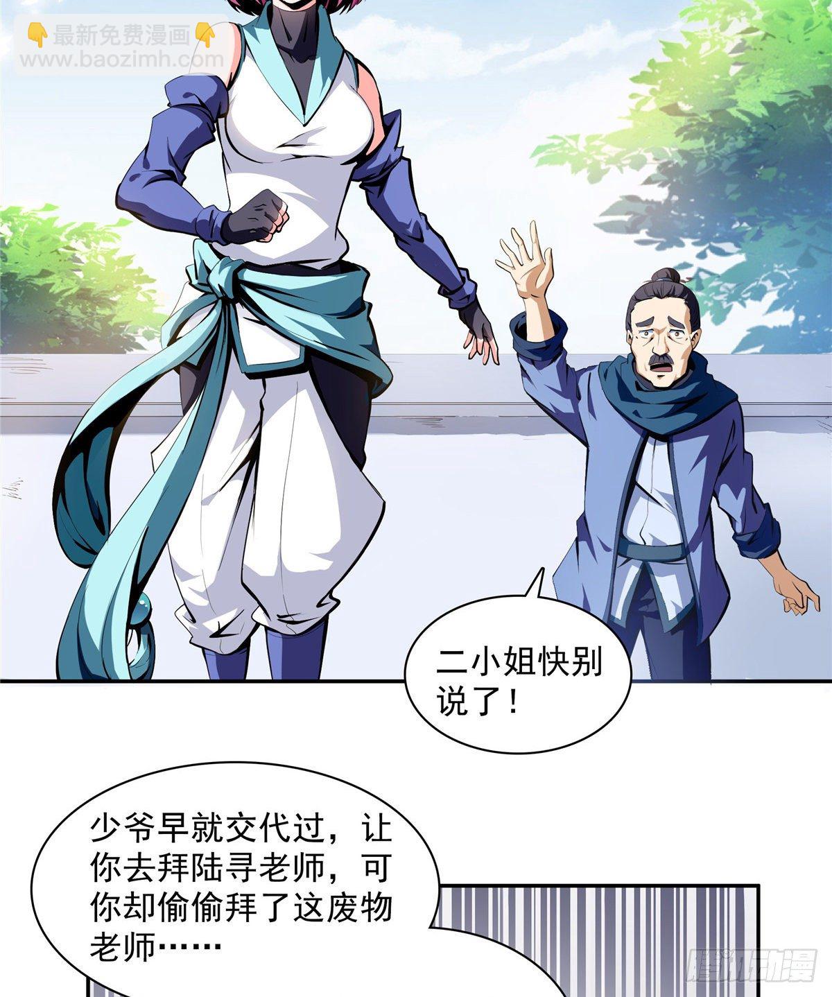 02 现场比试30