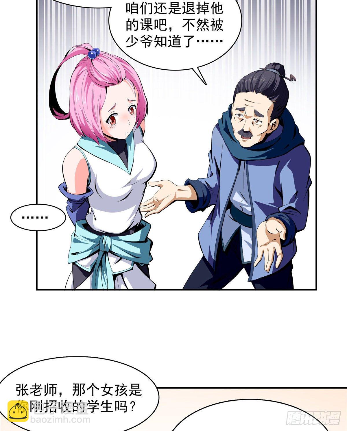 02 现场比试31