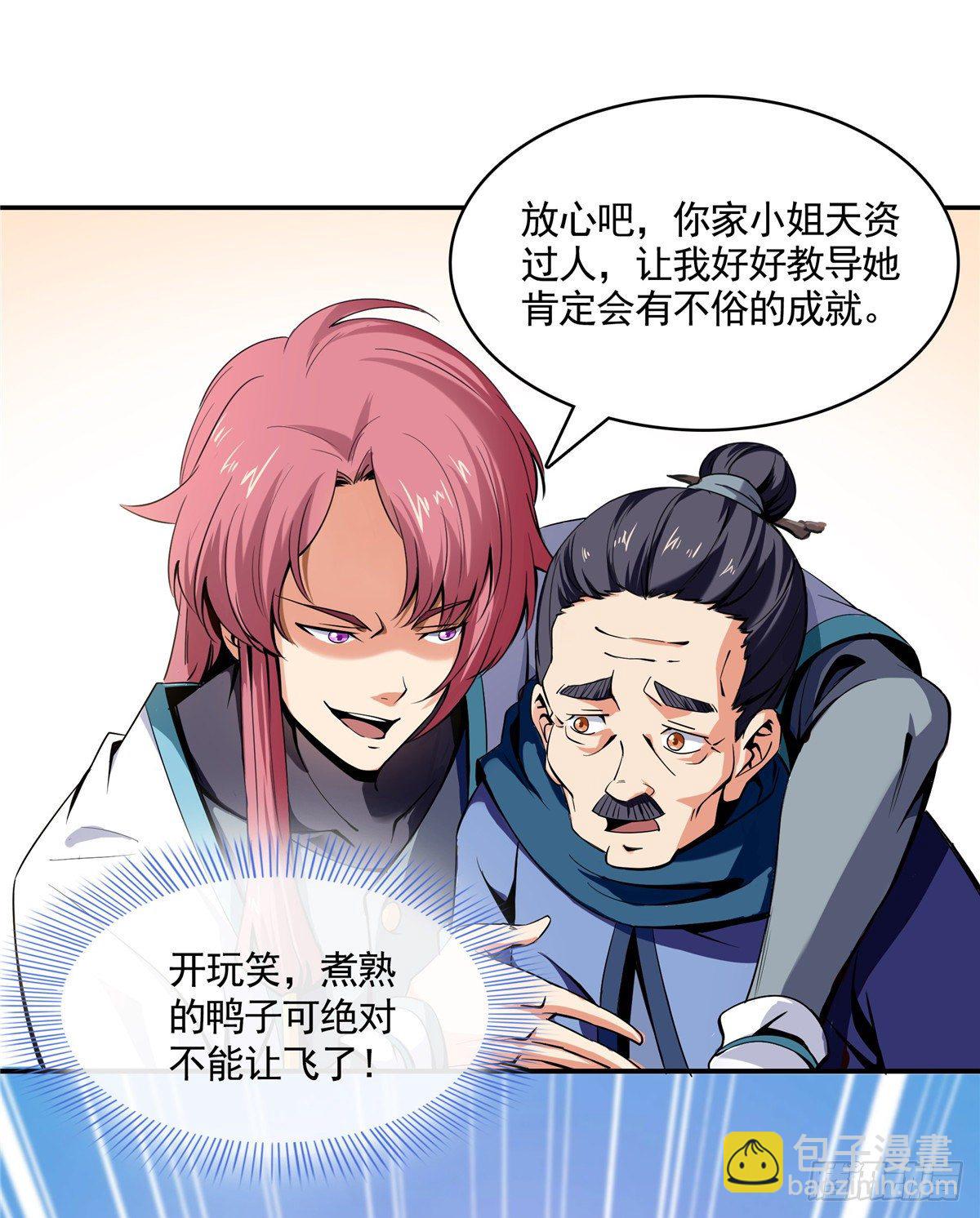 02 现场比试36