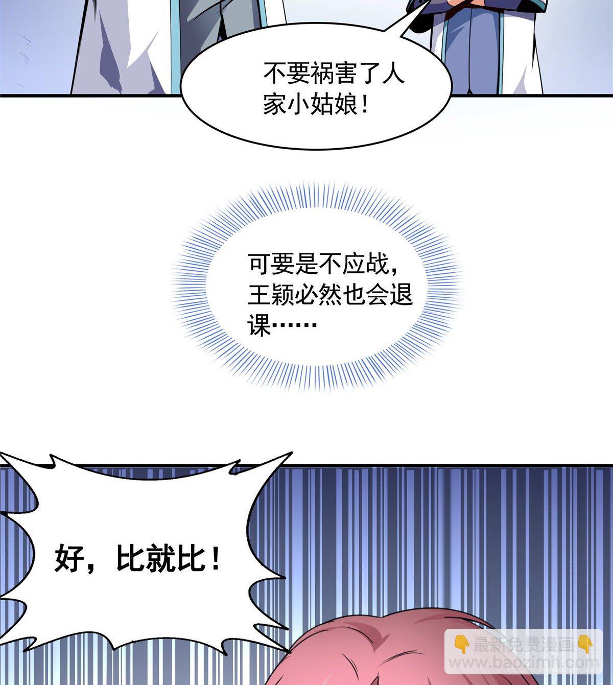 02 现场比试41