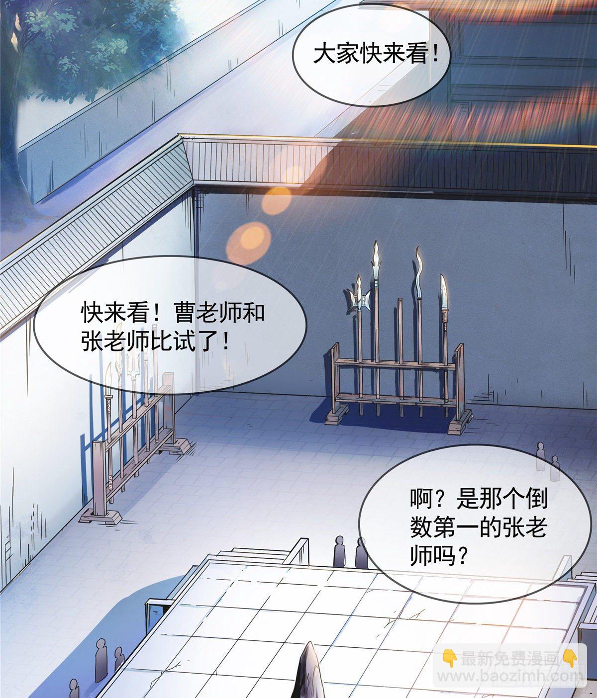 02 现场比试44