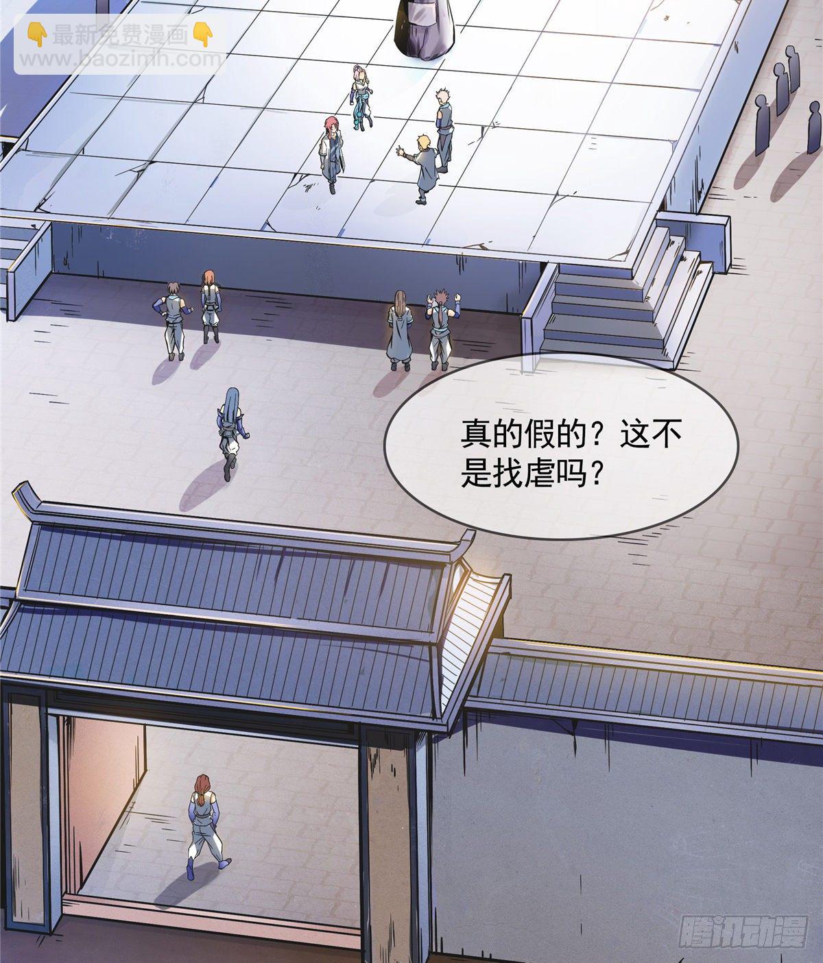 02 现场比试45