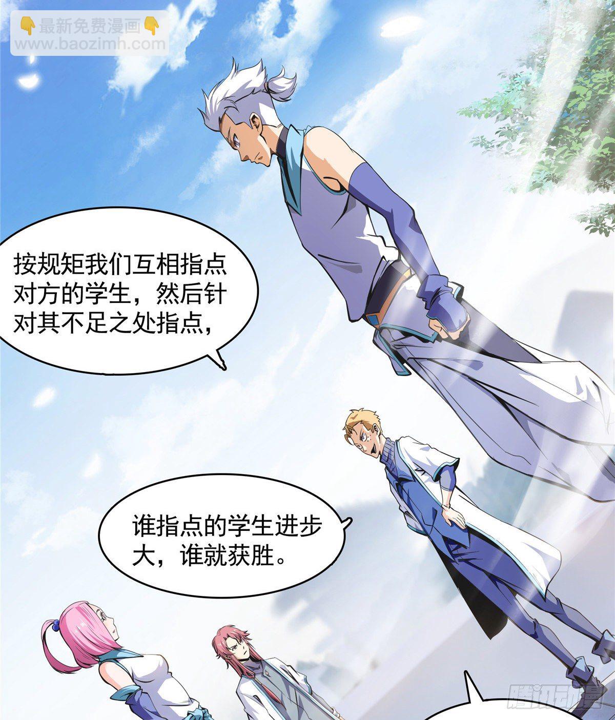 02 现场比试47