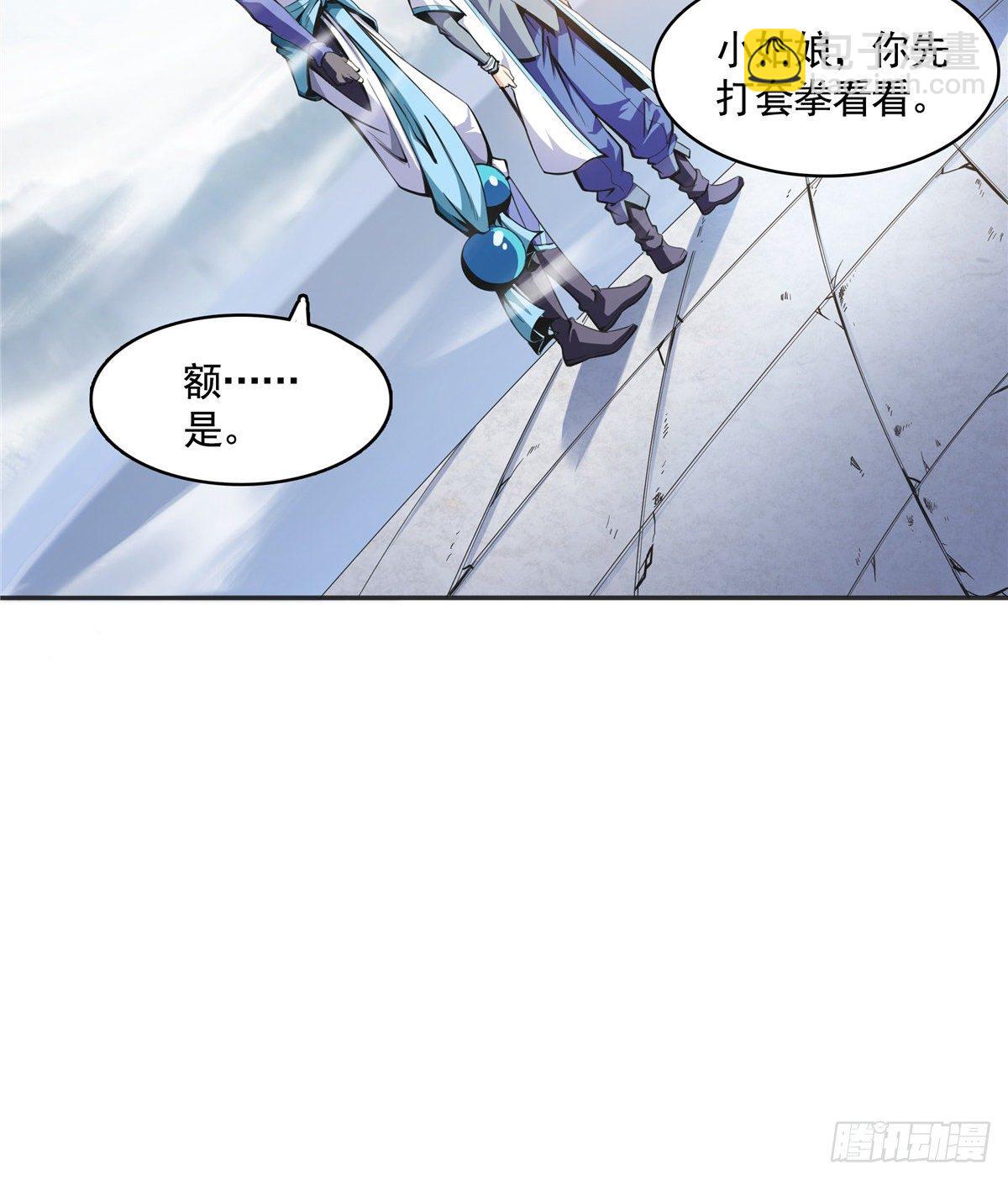 02 现场比试48
