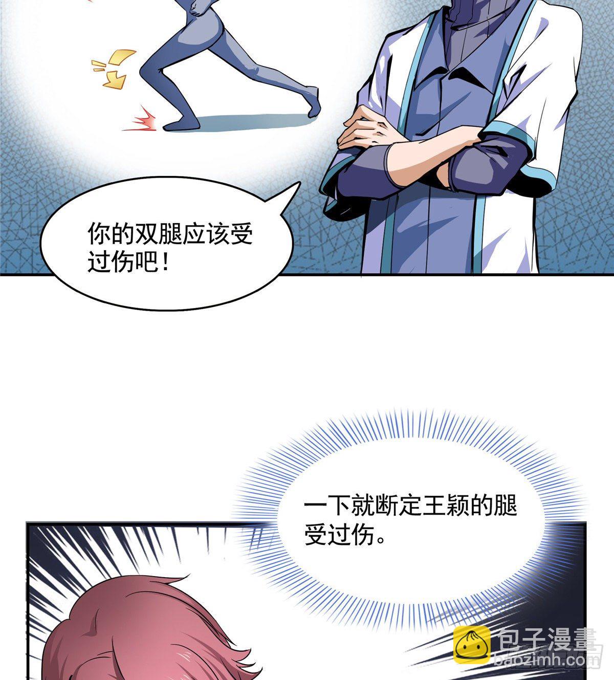 02 现场比试57