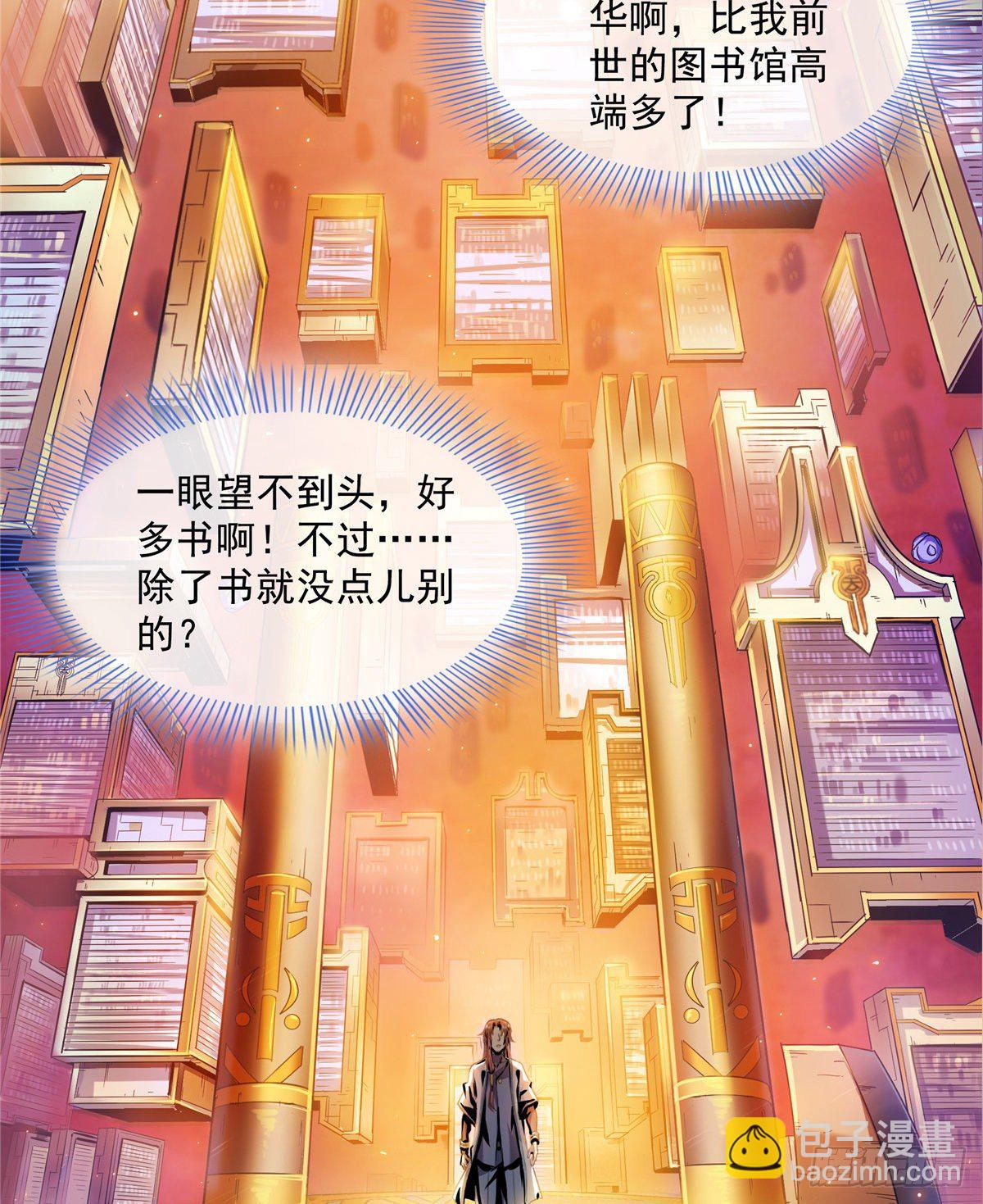 02 现场比试6