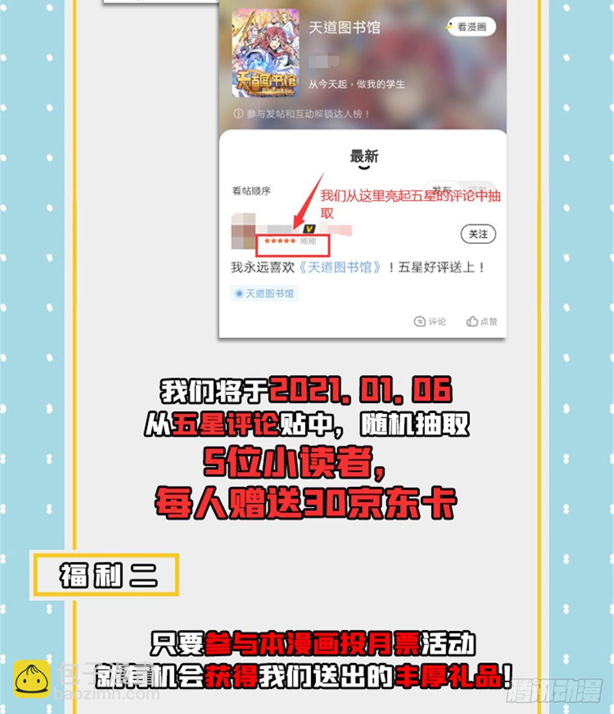 02 现场比试62