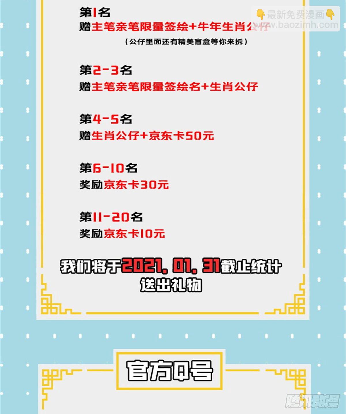 02 现场比试63