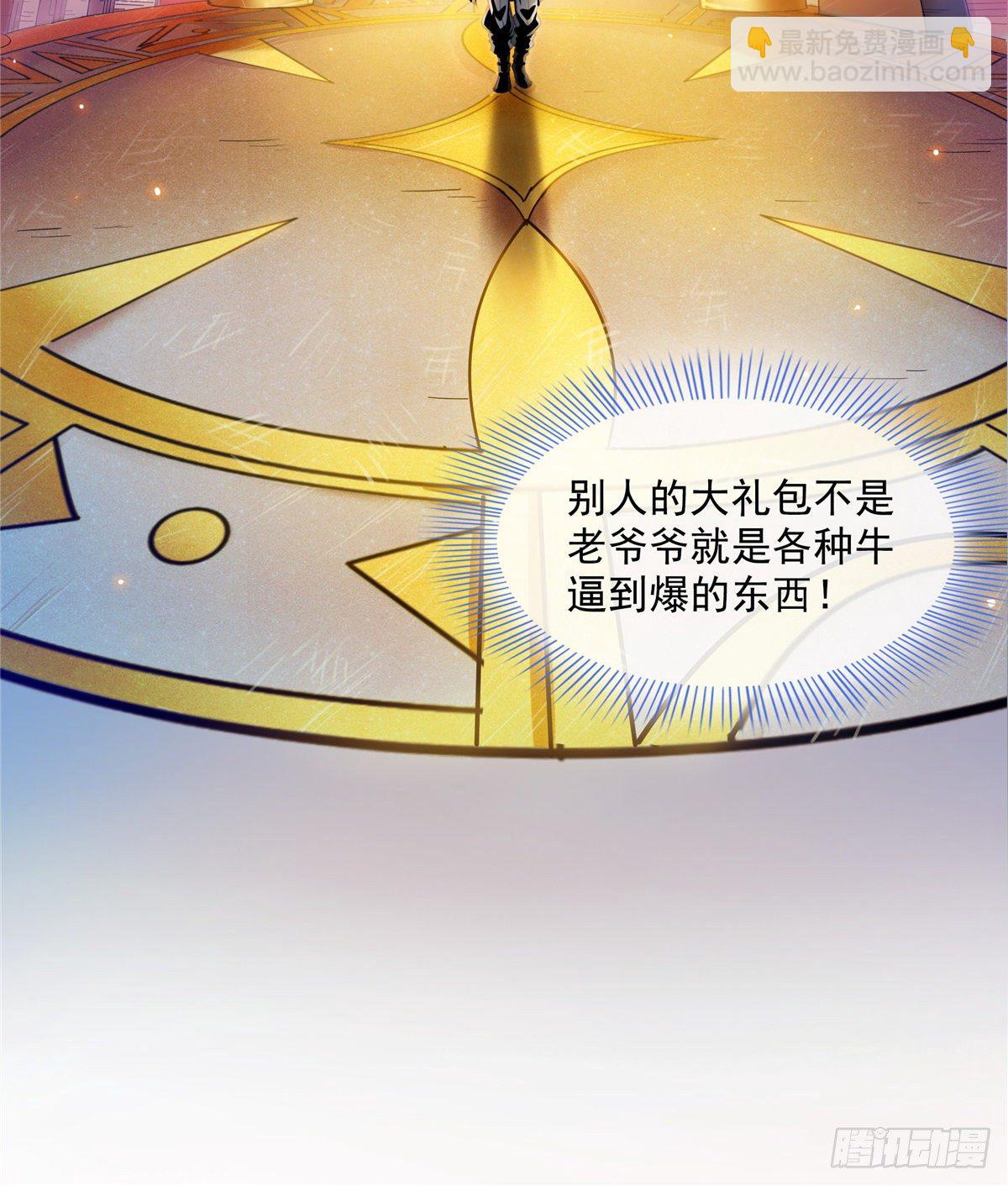 02 现场比试7