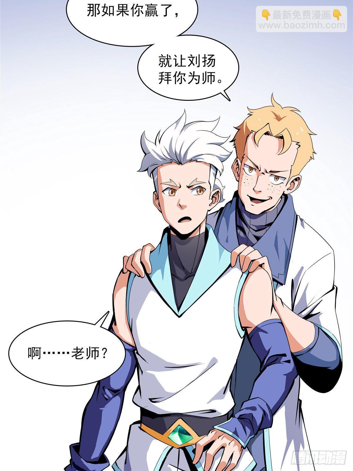 03 天道有缺15