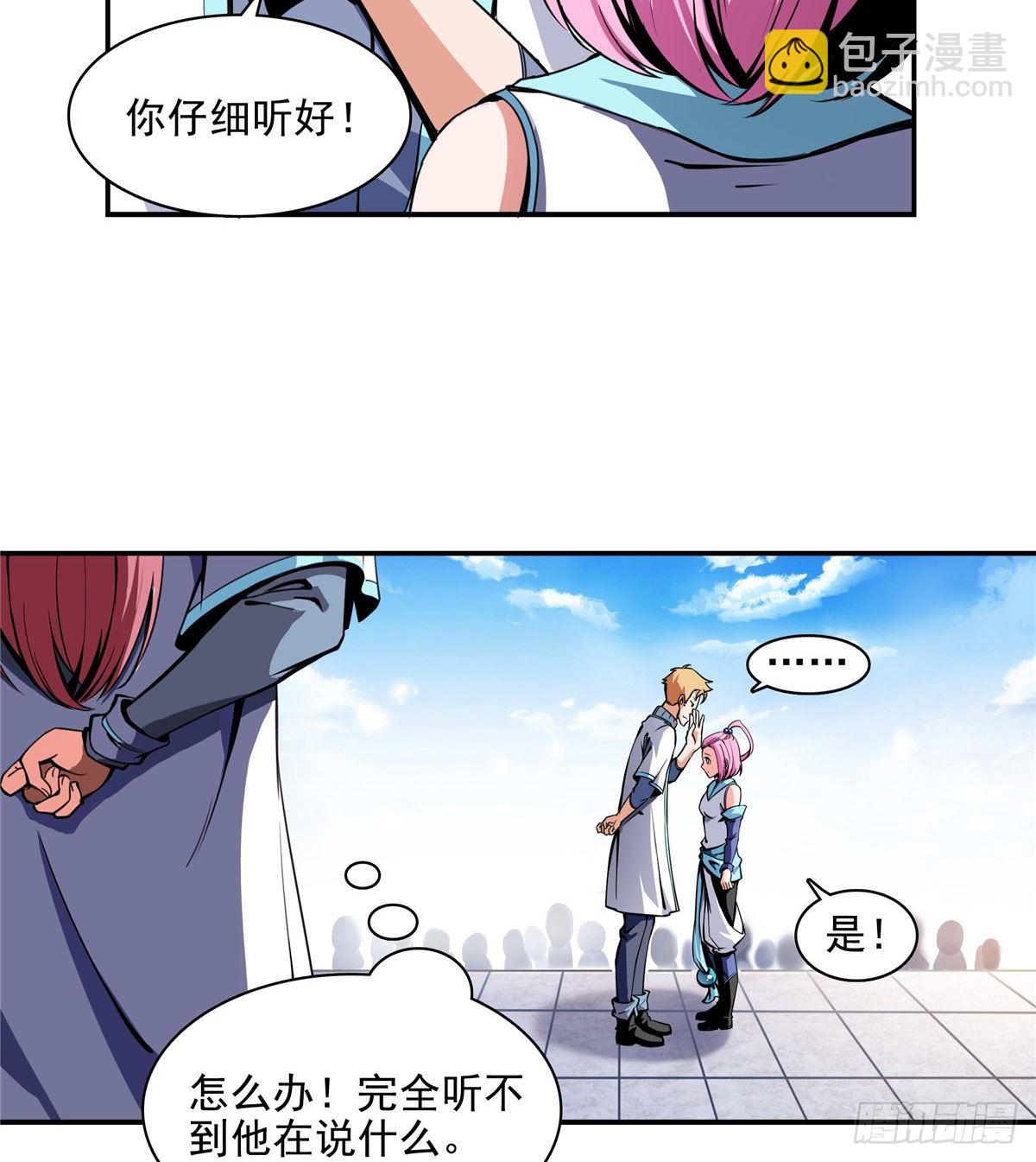 03 天道有缺2