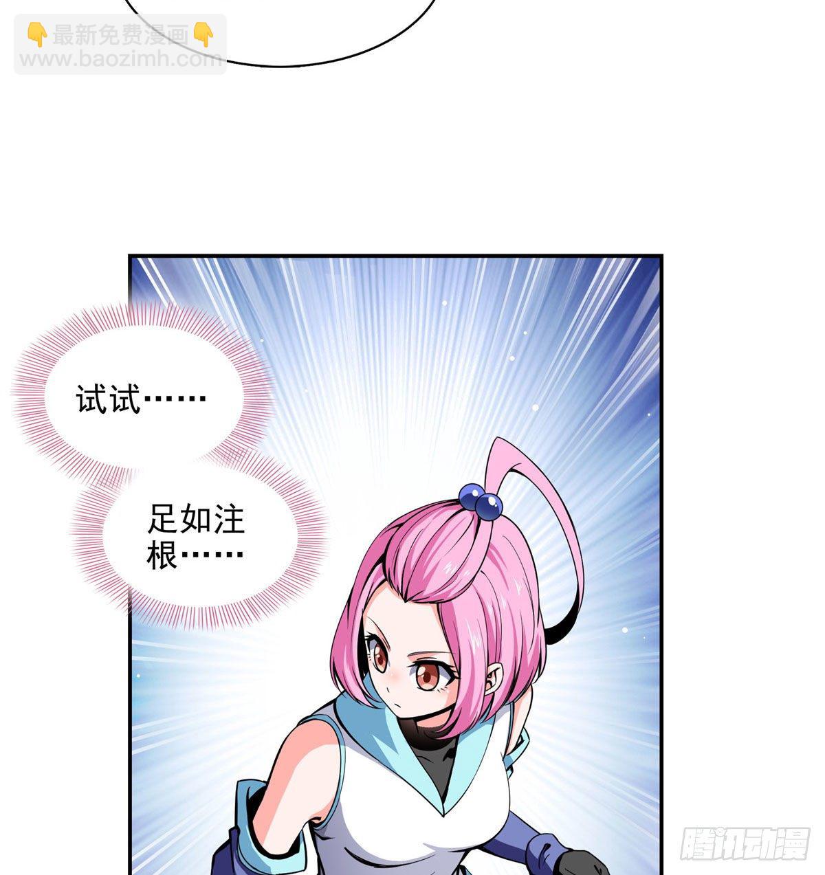 03 天道有缺3