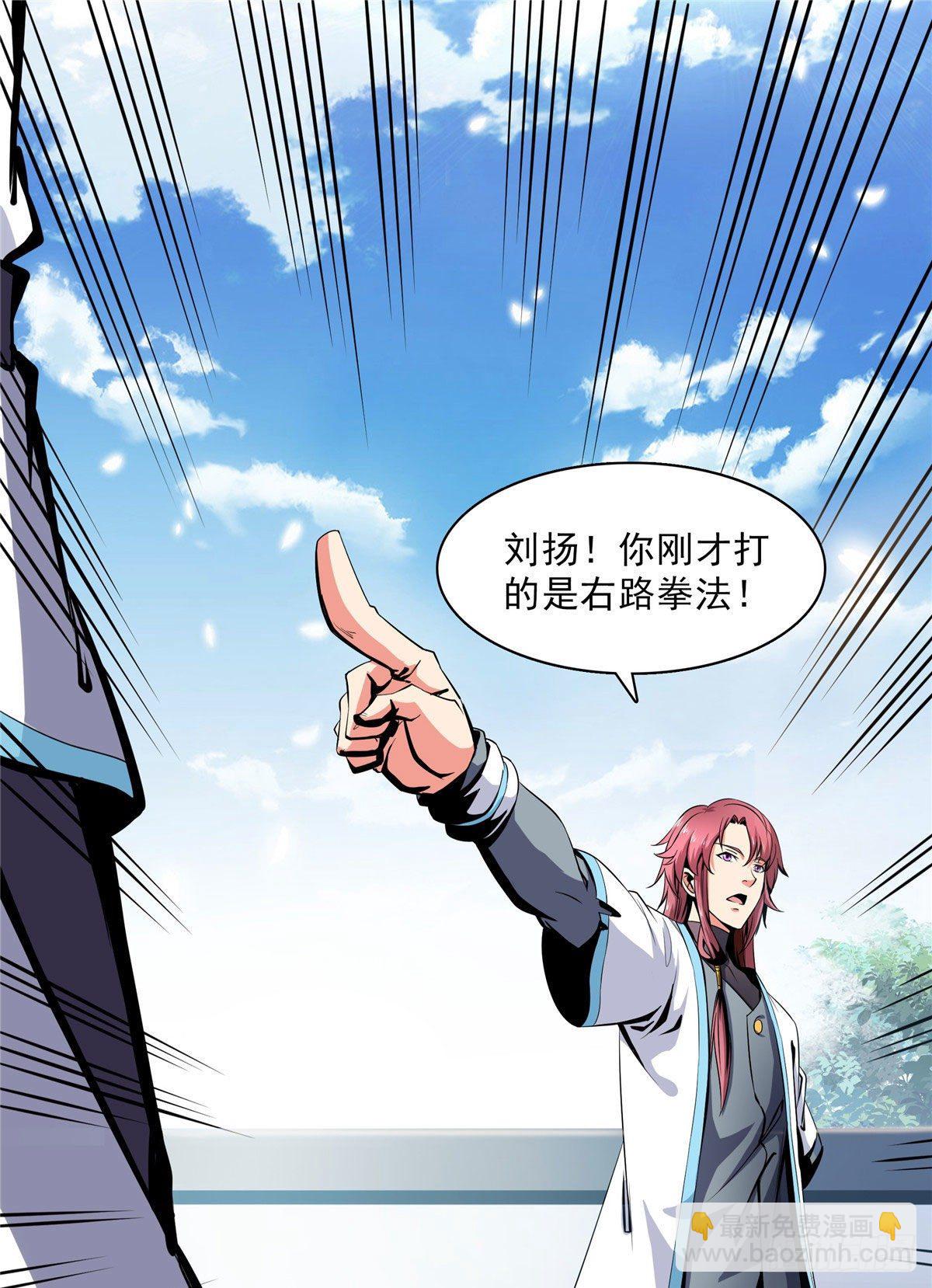 03 天道有缺38