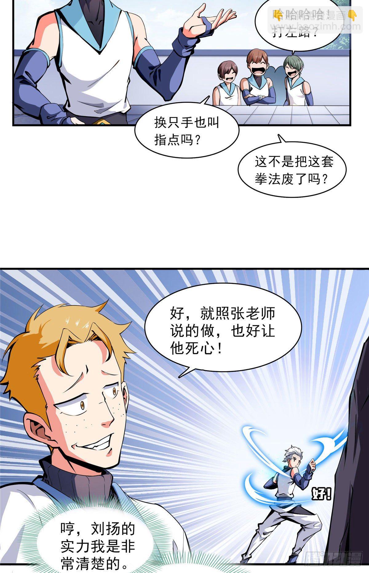 03 天道有缺40