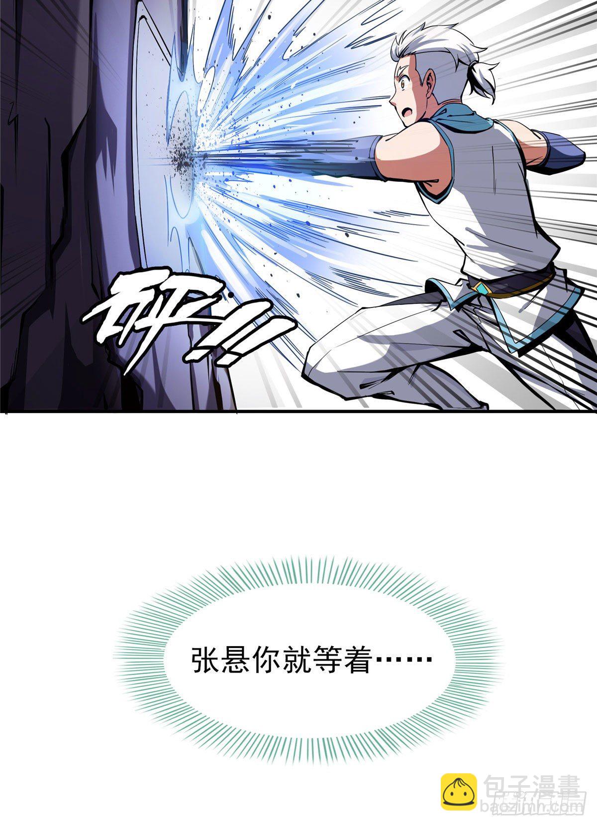 03 天道有缺42