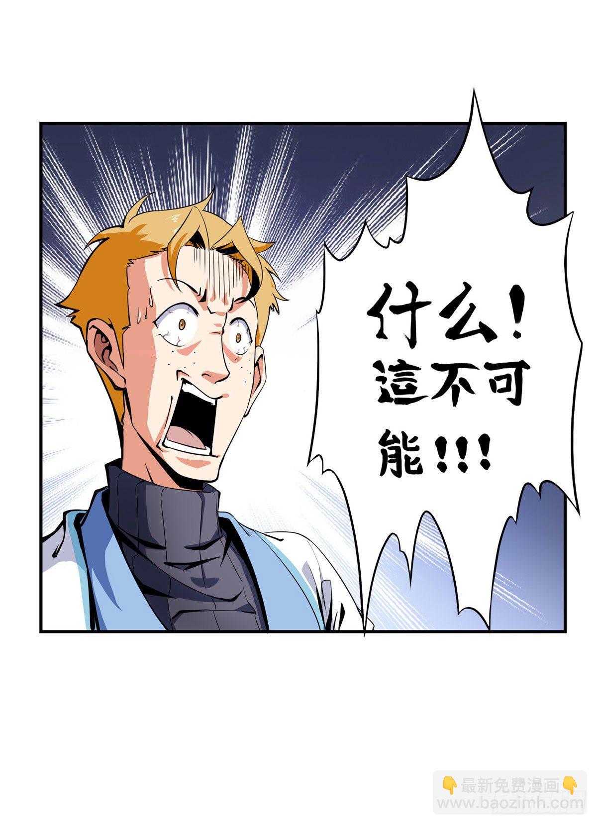 03 天道有缺43