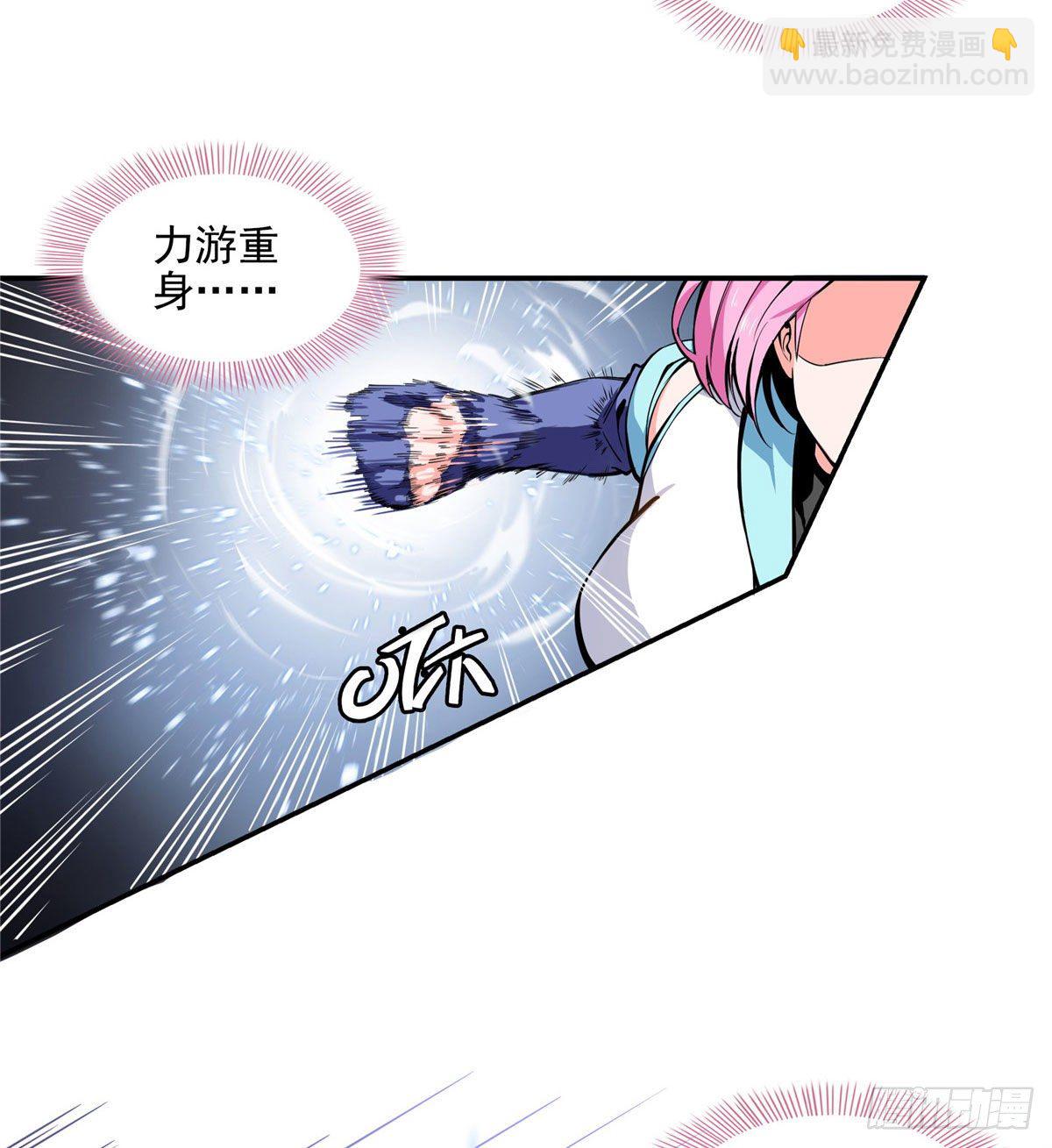 03 天道有缺5
