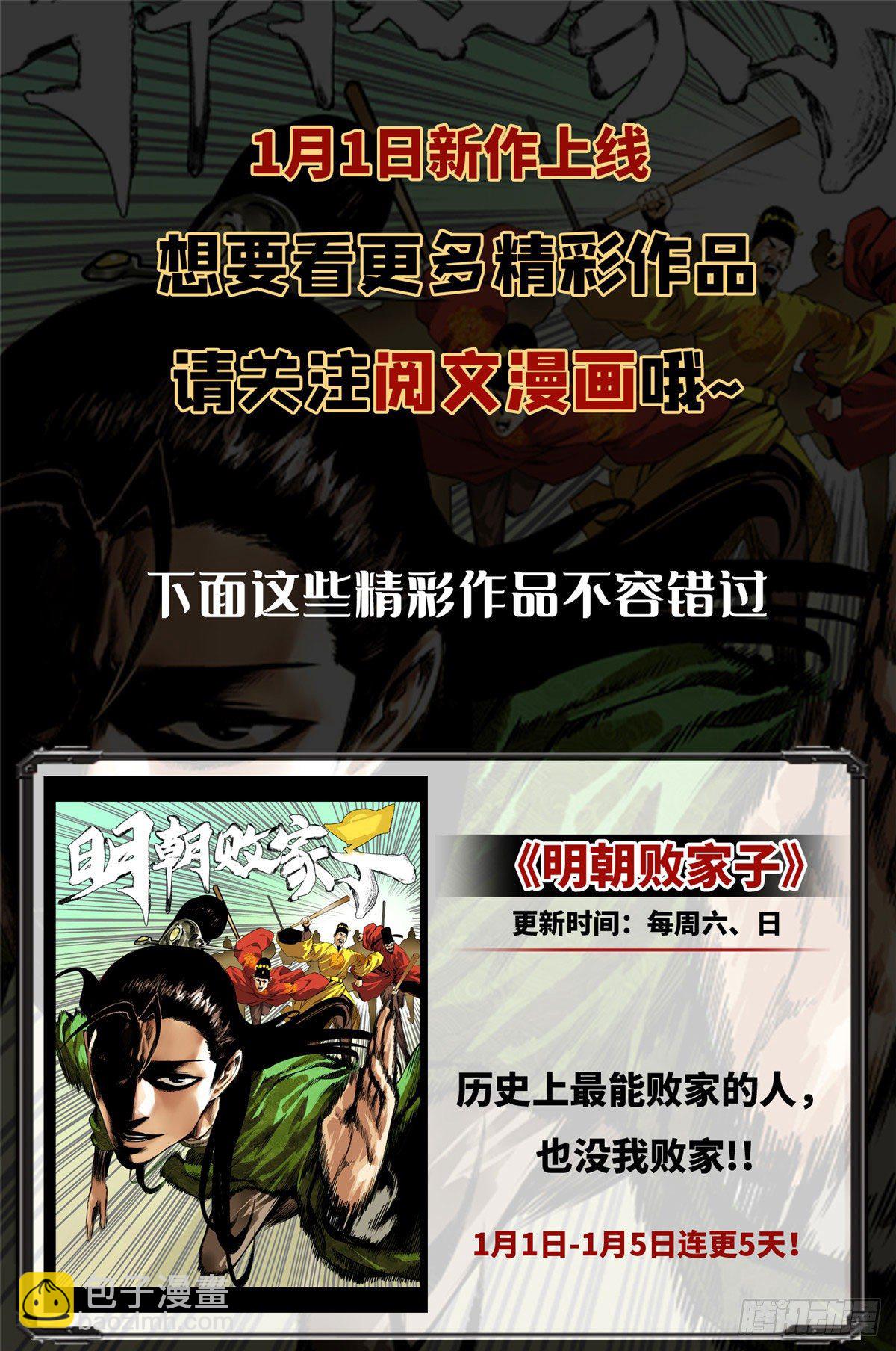 03 天道有缺53