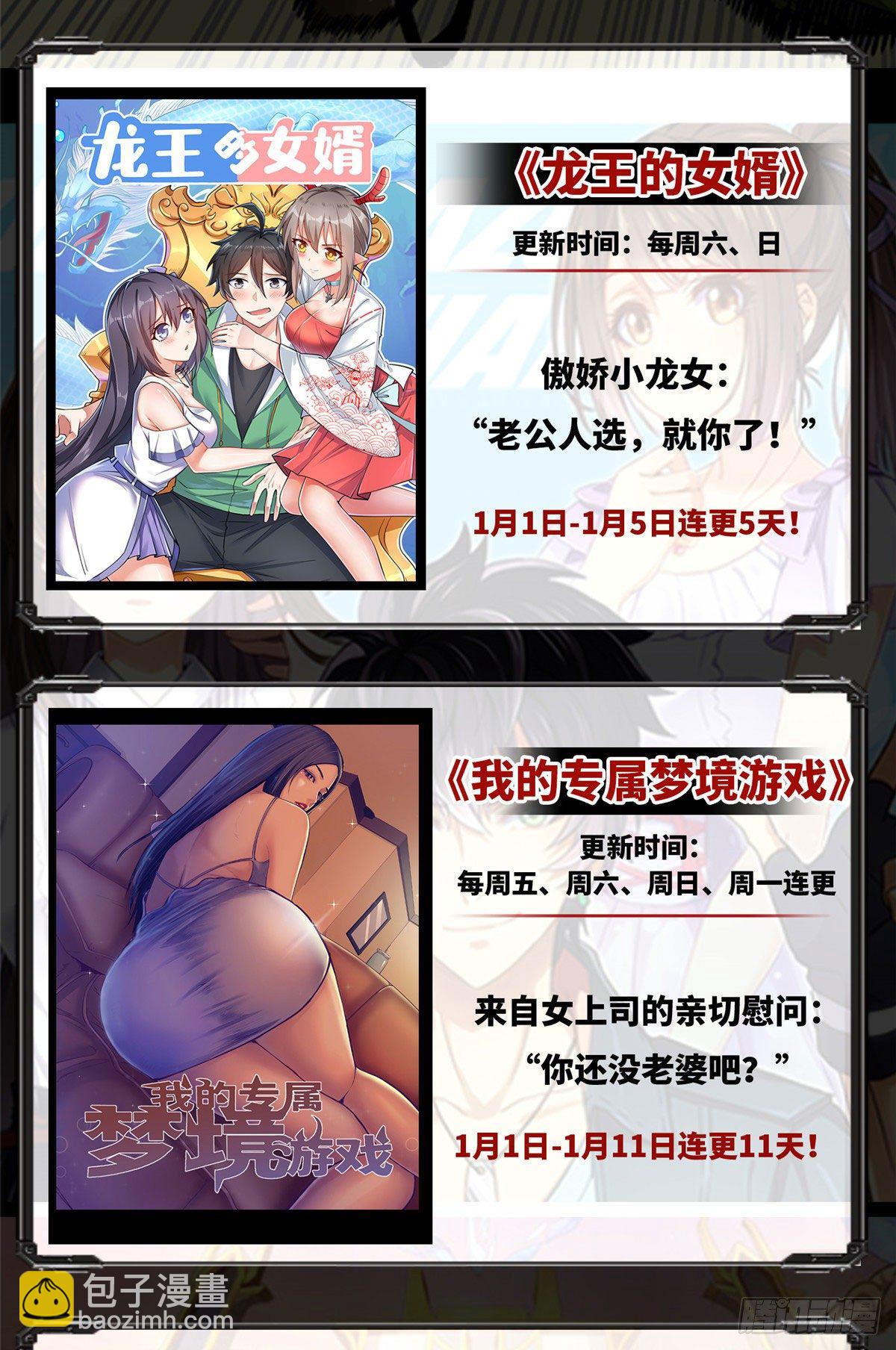 03 天道有缺54