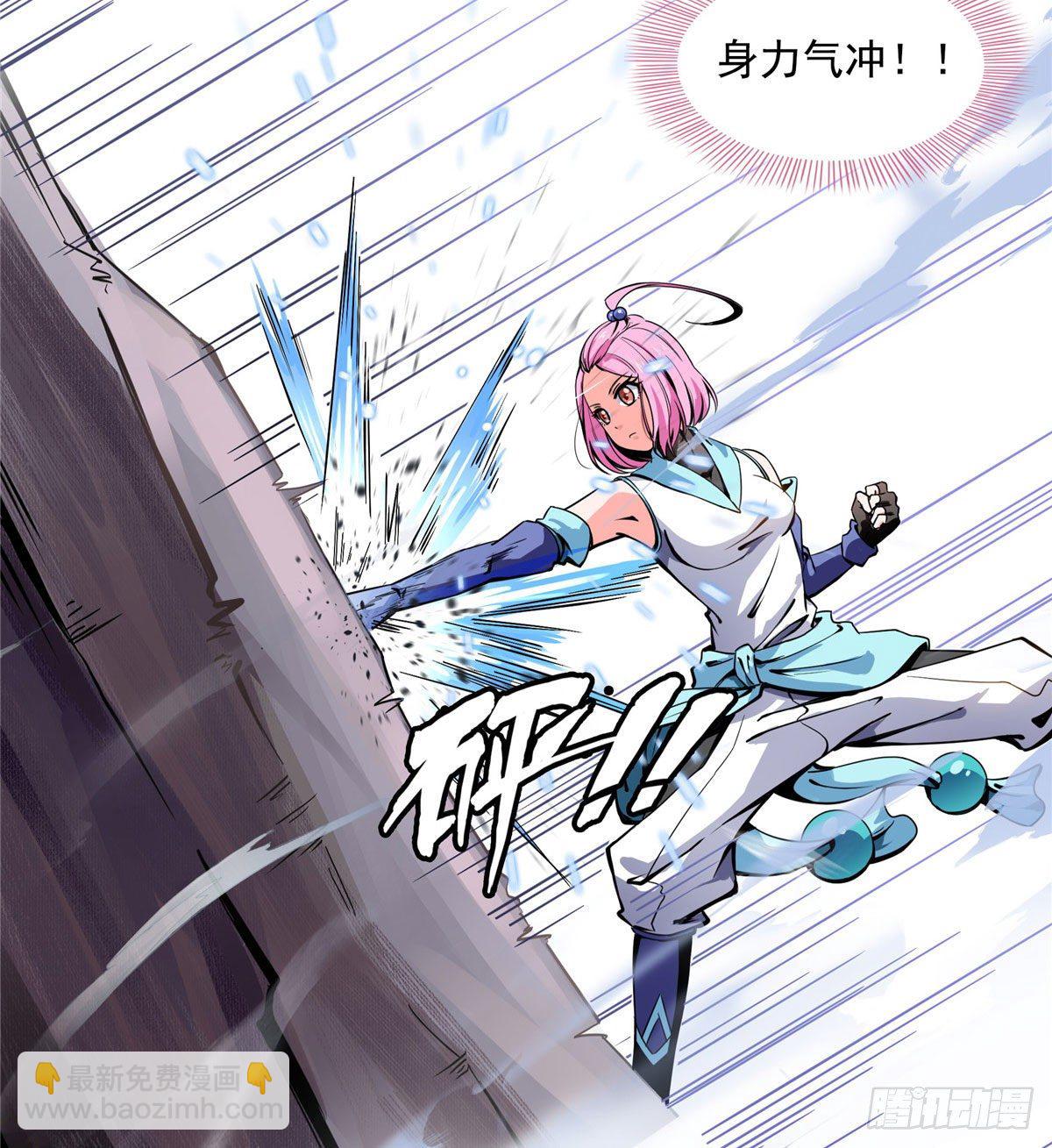 03 天道有缺6