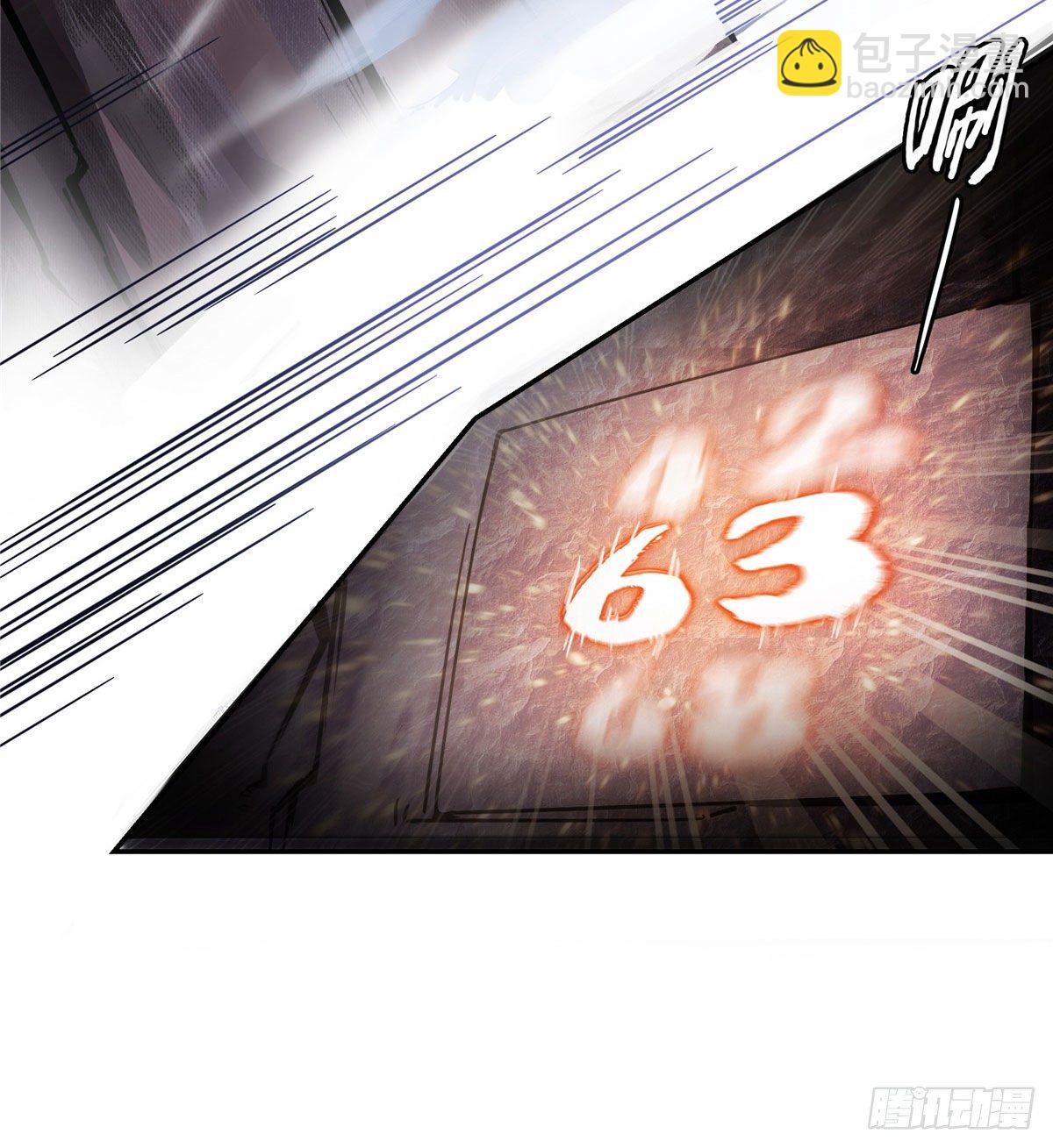 03 天道有缺7