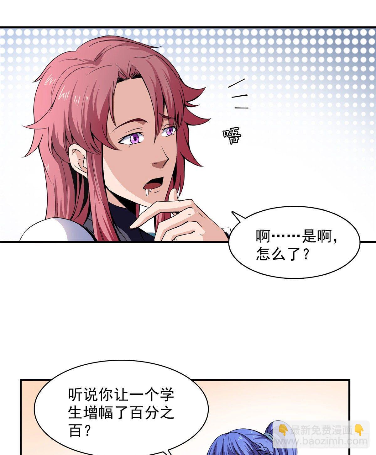 04 赵雅25