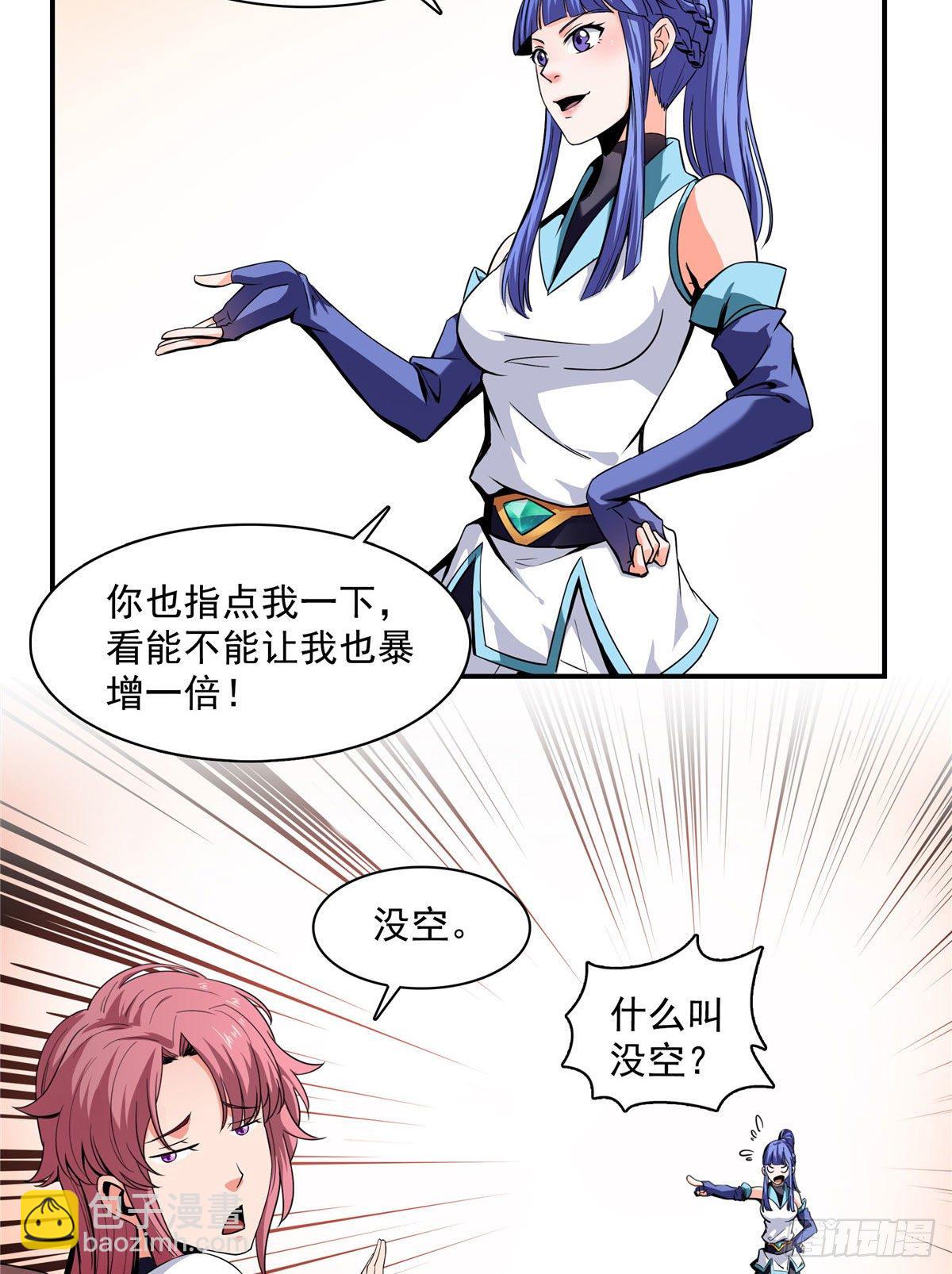 04 赵雅26
