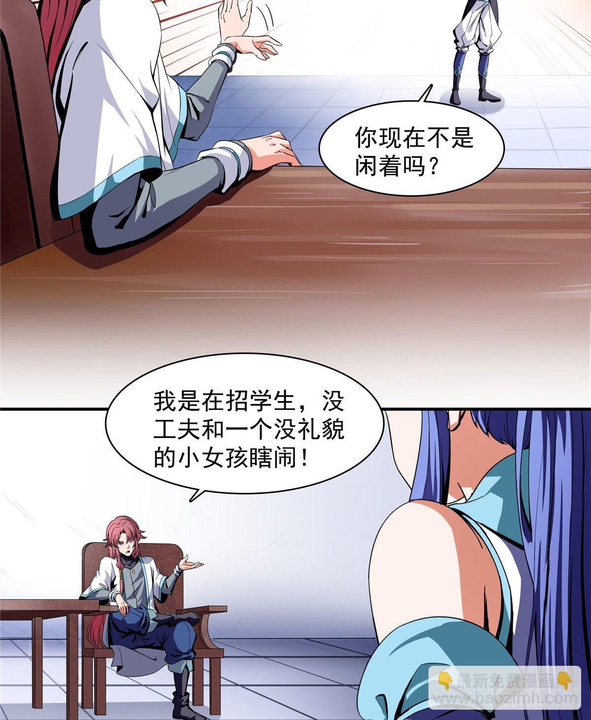 04 赵雅27