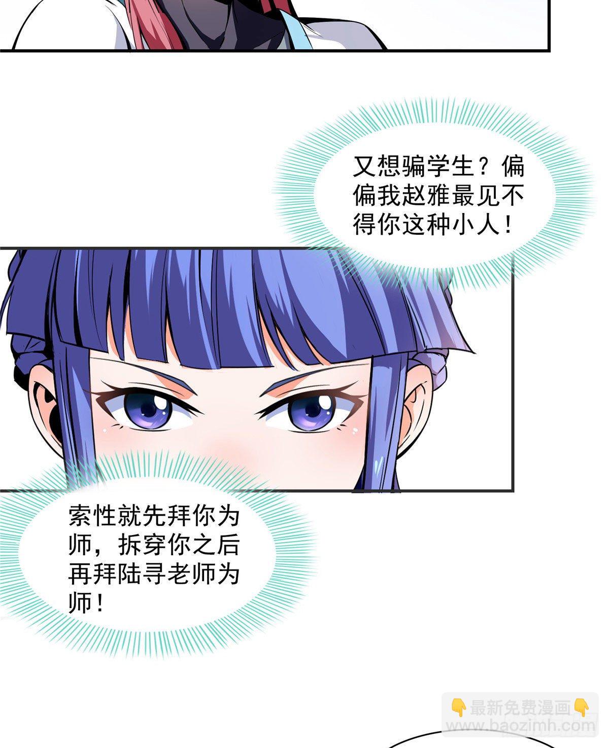 04 赵雅30